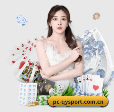 m.pc-qysport.com.cn APP