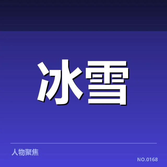 自由式滑雪世界杯赛道特点揭示滑手表现背后隐藏的难题与突破