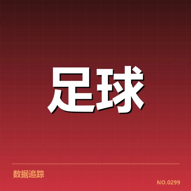 已定引援名单及意大利杯赛程安排